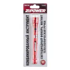  МНОГОФУНКЦИОНАЛЬНЫЙ ИНСТРУМЕНТ 5 В 1 PM5104 ZIPOWER