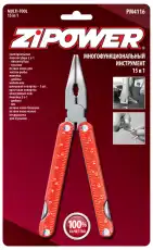  МНОГОФУНКЦИОНАЛЬНЫЙ ИНСТРУМЕНТ 15 В 1 PM4116 ZIPOWER