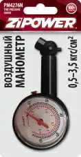 https://img.armtek.ru/img/article/258/25800616/230x230/25800616_0.webp