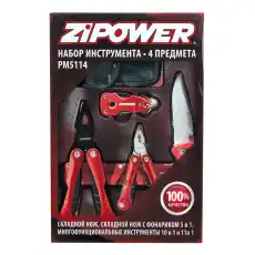 многофункциональный инструмент, 4 предмета!\ PM5114 ZIPOWER