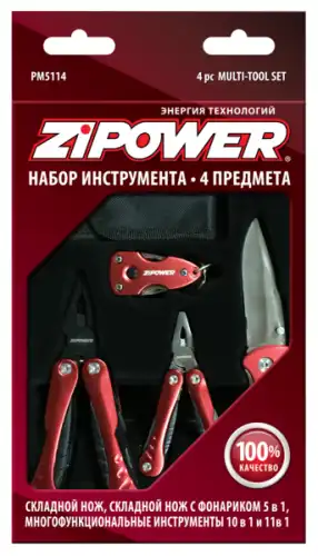 многофункциональный инструмент, 4 предмета!\ PM5114 ZIPOWER