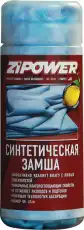 https://img.armtek.ru/img/article/258/25800652/230x230/25800652_0.webp