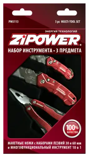 многофункциональный инструмент, 3 предмета!\ PM5113 ZIPOWER