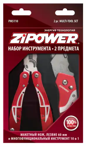 многофункциональный инструмент, 2 предмета!\ PM5110 ZIPOWER