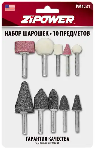 Набор шарошек (бор-фрез), 10 шт., ZIPOWER, PM4231