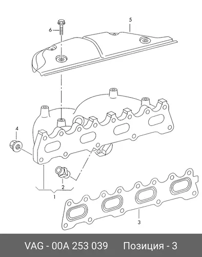 Прокладка коллектора VAG 00A 253 039