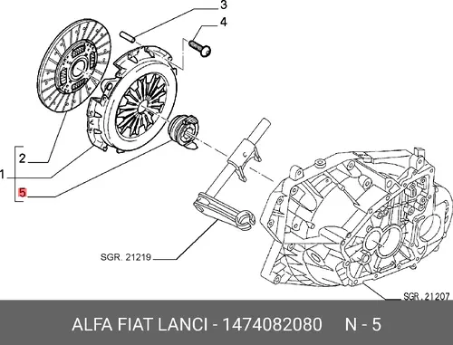 LANCIA 1474082080