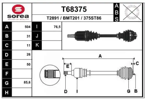 вал приводной T68375 EAI