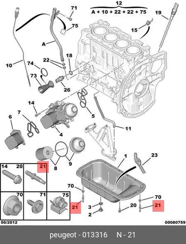 0133 16 ШПИЛЬКА M6X100 PSA