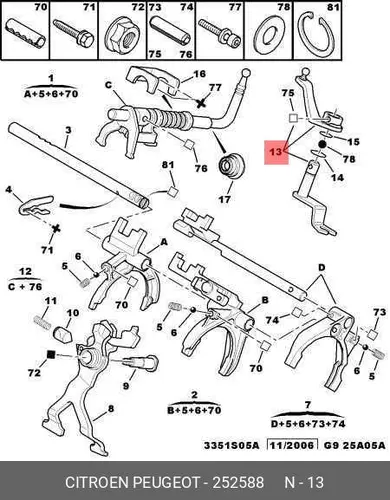 2525 88 Рычаг PSA