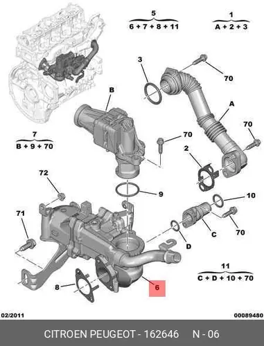 Радиатор ЕГР 1626 46 PSA
