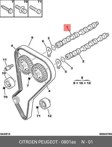 Распредвал PSA 0801 AS