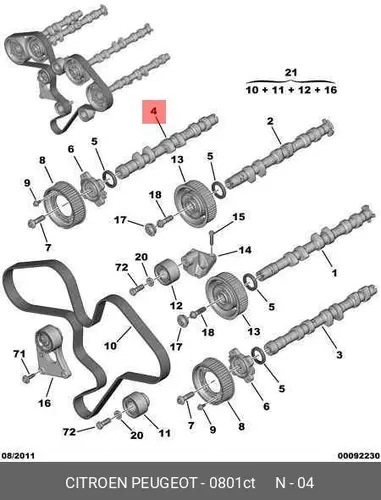 Распредвал PSA 0801 CT