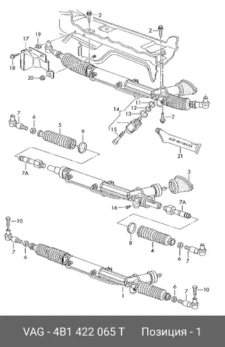 Рулевая рейка VAG 4B1 422 065 T