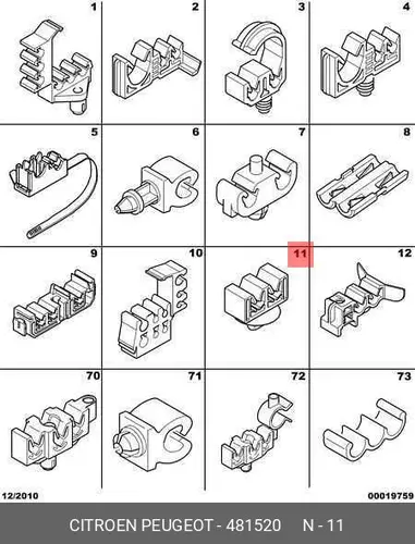 Защелка хомут 4815 20 PSA