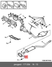 https://img.armtek.ru/img/article/264/2648321/230x230/2648321_0.webp