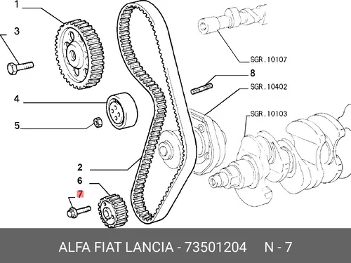 ВИНТ 73501204 FIAT