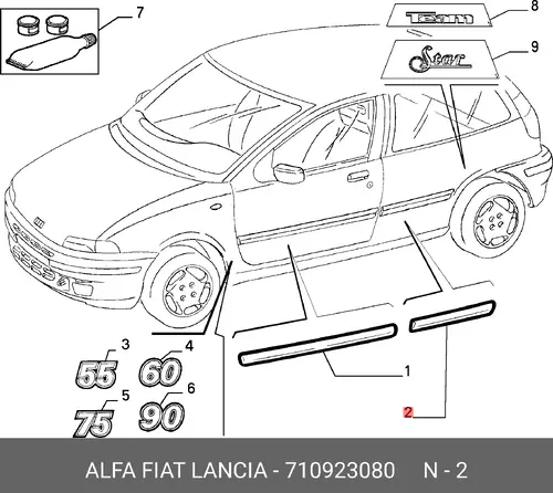 ВЫПУКЛОЕ УКРАШЕНИЕ 710923080 FIAT