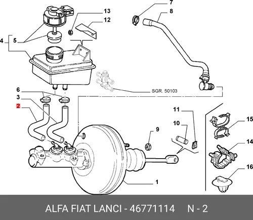 ГИБКАЯ ТРУБКА 46771114 FIAT