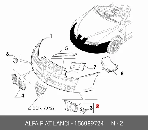 Решетка бампера FIAT 156089724
