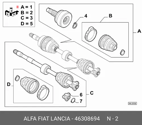 КОМПЛЕКТ ПЫЛЬНИКОВ 46308694 FIAT