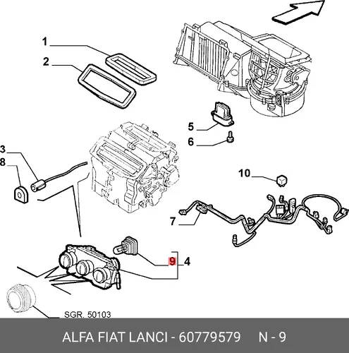 ЛАМПА 60779579 FIAT