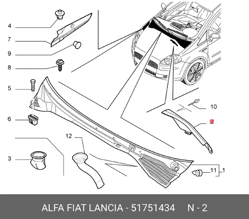 ОГРАЖДЕНИЕ 51751434 FIAT
