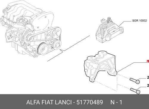 ОПОРА 51770489 FIAT