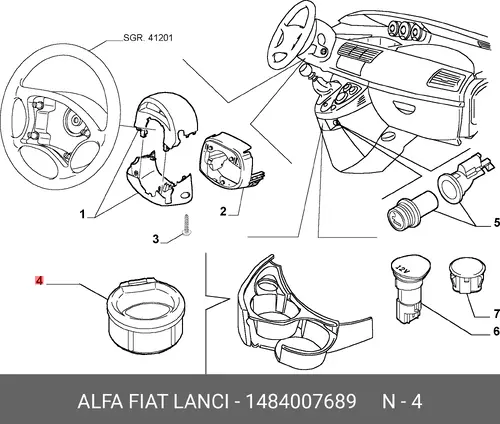 ПЕПЕЛЬНИЦА 1484007689 FIAT