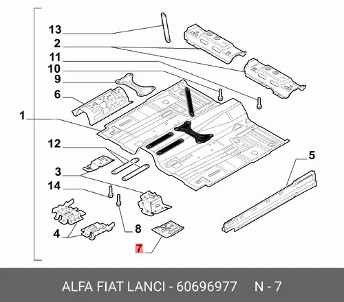 ПОДПОРКА 60696977 FIAT