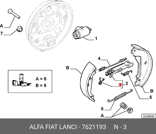 ПРУЖИНА 7621193 FIAT
