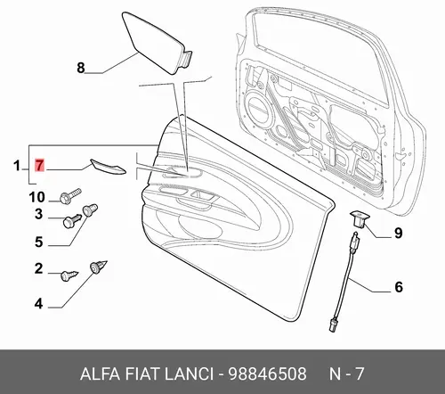 РУЧКА 98846508 FIAT