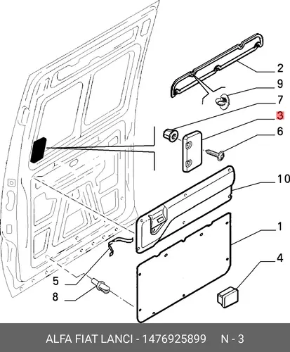Ручка двери FIAT 1476925899