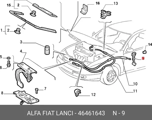РЫЧАГ 46461643 FIAT