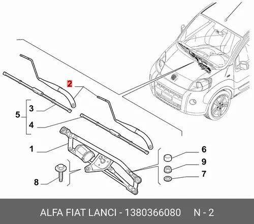 РЫЧАГ СТЕКЛООЧИСТИТЕЛЯ 1380366080 FIAT