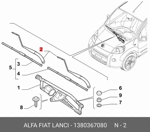 РЫЧАГ СТЕКЛООЧИСТИТЕЛЯ 1380367080 FIAT