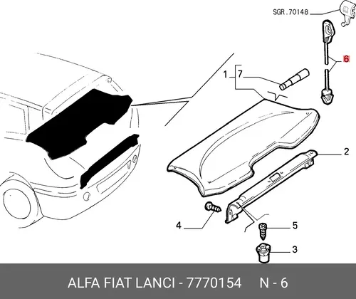 ТЯГА 7770154 FIAT