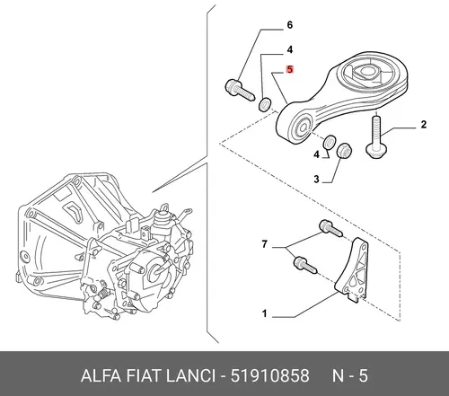 ТЯГА 51910858 FIAT