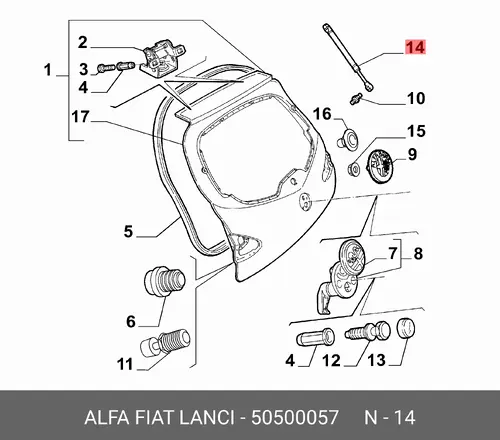 УПОР 50500057 FIAT