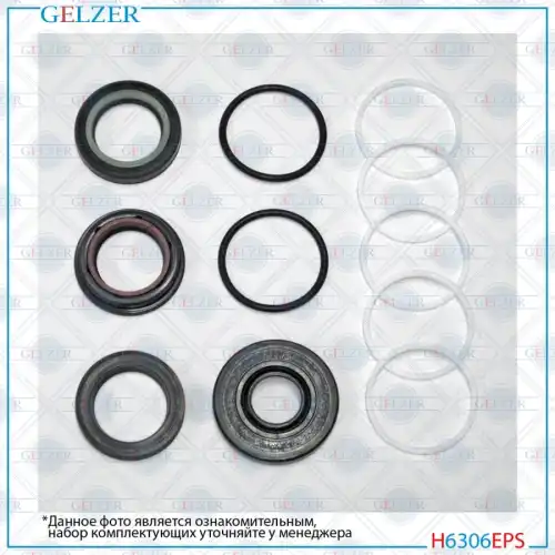 Рулевая рейка GELZER H6306EPS