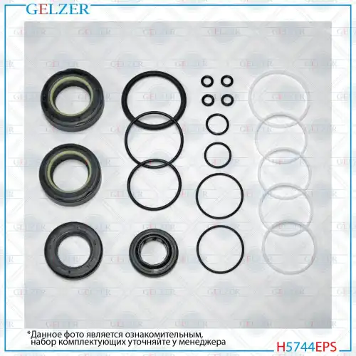 Рулевая рейка GELZER H5744EPS