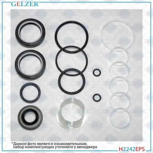 Рулевая тяга GELZER H2242EPS
