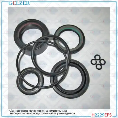 Ремкомплект рулевой рейки H2229EPS GELZER