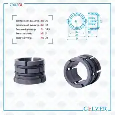 https://img.armtek.ru/img/article/269/26935552/230x230/26935552_0.webp