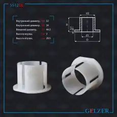 https://img.armtek.ru/img/article/269/26935560/230x230/26935560_0.webp