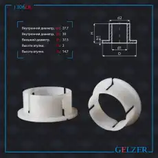 https://img.armtek.ru/img/article/269/26935575/230x230/26935575_0.webp