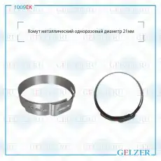 https://img.armtek.ru/img/article/269/26935592/230x230/26935592_0.webp