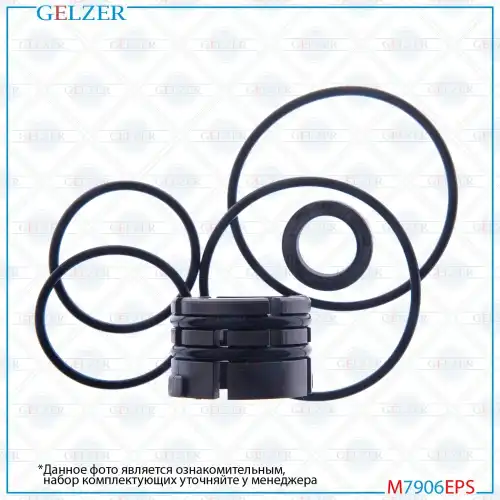  Ремкомплект рулевой рейки M7906EPS GELZER
