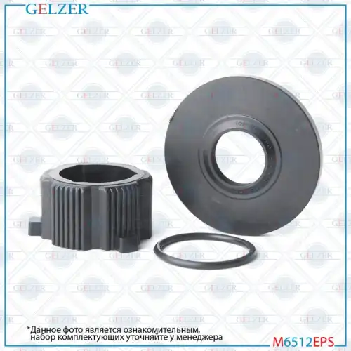 Ремкомплект рулевой рейки M6512EPS GELZER