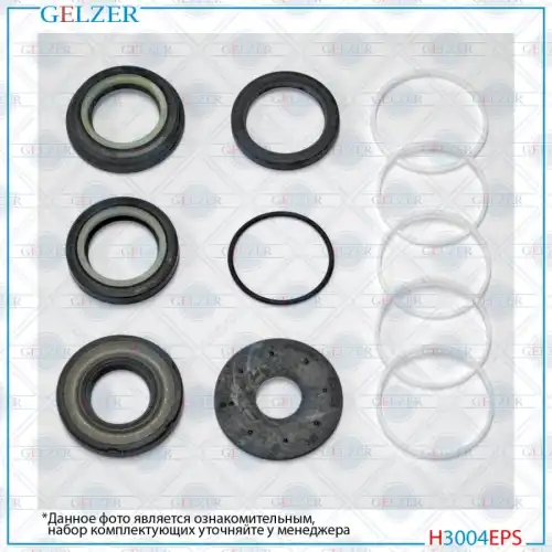Ремкомплект рулевой рейки H3004EPS GELZER